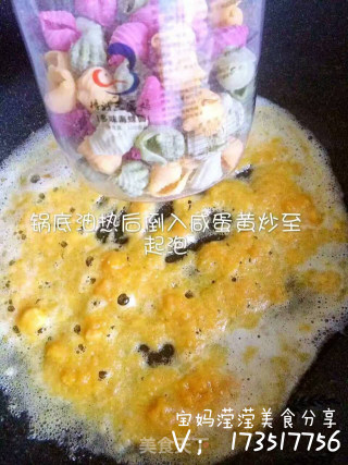 宝妈滢滢分享儿童辅食花样做法之蛋黄焗红薯海螺面的做法步骤：6