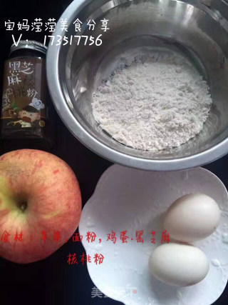 宝妈滢滢分享儿童辅食花样做法之奶香苹果松饼的做法步骤：1