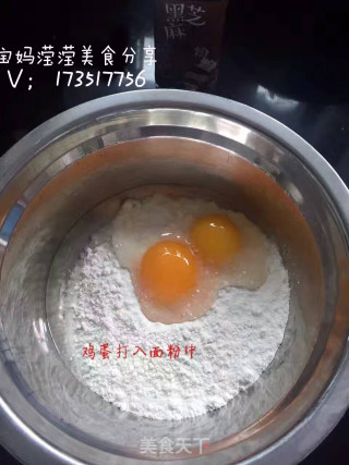 宝妈滢滢分享儿童辅食花样做法之奶香苹果松饼的做法步骤：2