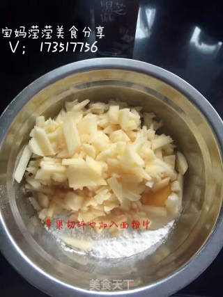 宝妈滢滢分享儿童辅食花样做法之奶香苹果松饼的做法步骤：3