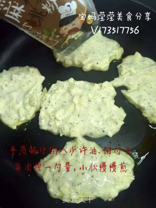 宝妈滢滢分享儿童辅食花样做法之奶香苹果松饼的做法步骤：6