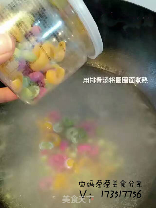 宝妈滢滢分享儿童辅食花样做法之山药胡萝卜搭配排骨汤三宝妈多味圈圈面的做法步骤：7
