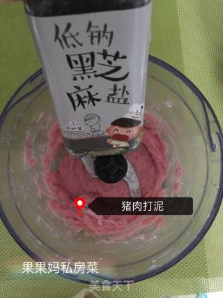 卡通面肉饼的做法步骤：2