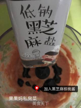 卡通面肉饼的做法步骤：5