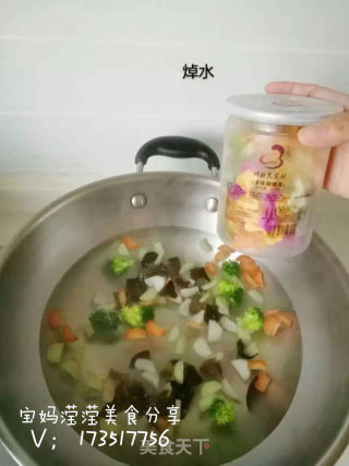 宝妈滢滢分享儿童辅食花样做法之二米粥多味蝴蝶面搭配素菜五味鲜的做法步骤：3