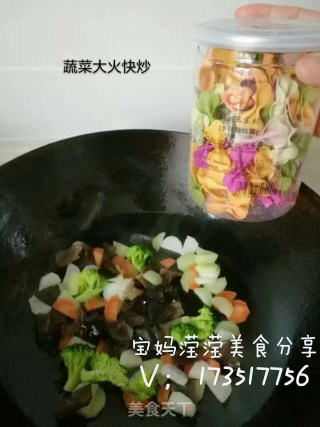 宝妈滢滢分享儿童辅食花样做法之二米粥多味蝴蝶面搭配素菜五味鲜的做法步骤：6