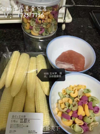 宝妈滢滢分享儿童辅食花样做法之多味蝴蝶面炒肉丝配玉米笋的做法步骤：1