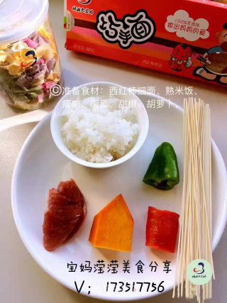 宝妈滢滢分享儿童辅食花样做法之什锦蒸饭团的做法步骤：1
