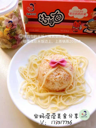 宝妈滢滢分享儿童辅食花样做法之什锦蒸饭团的做法步骤：5