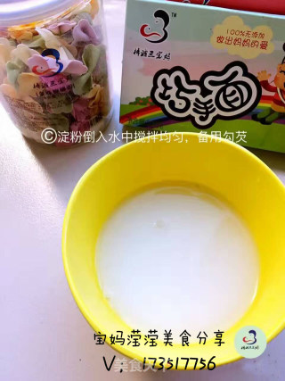 宝妈滢滢分享儿童辅食花样做法之什锦蒸饭团的做法步骤：7