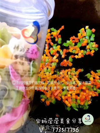 宝妈滢滢分享儿童辅食花样做法之什锦蒸饭团的做法步骤：8