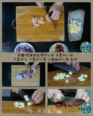 家常XO酱的做法步骤：5