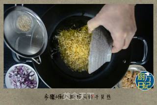 家常XO酱的做法步骤：10