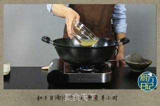 家常XO酱的做法步骤：21