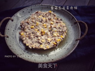 香菇玉米蒸肉饼的做法步骤：7