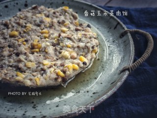 香菇玉米蒸肉饼的做法步骤：8