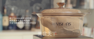 猪肚鸡的做法步骤：2