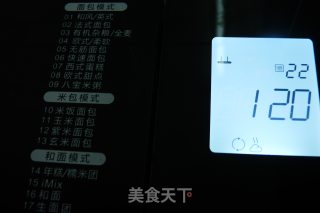 面包机版：芒果酱的做法步骤：3