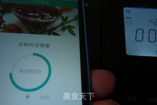 面包机版：芒果酱的做法步骤：5
