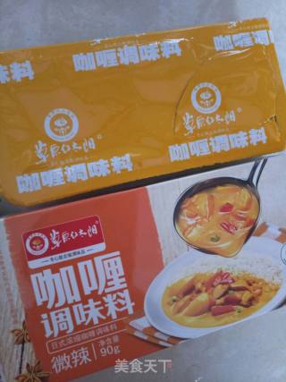 咖喱鸡肉年糕饭的做法步骤：17