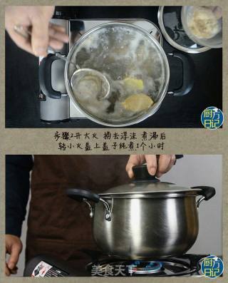 干对虾粥的做法步骤：2