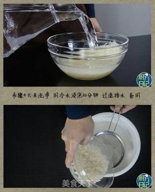 干对虾粥的做法步骤：4
