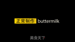超级搞笑的火鸡cupcake，巧克力纸杯蛋糕的做法步骤：6