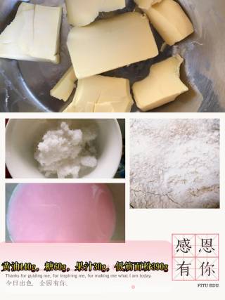 黄油饼干的做法步骤：2