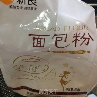 土司--成熟的方子的做法步骤：6