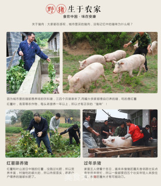 腊肉、腊排骨大巴山原生态特色的做法步骤：1