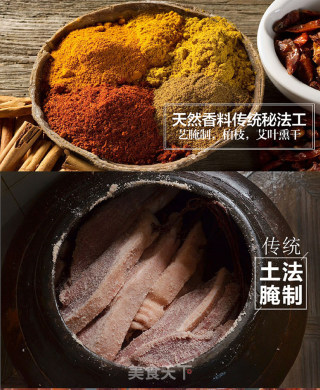 腊肉、腊排骨大巴山原生态特色的做法步骤：2