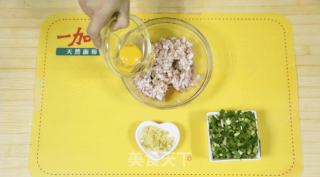 饺子新包法，蒸饺也能开出玫瑰花的做法步骤：4
