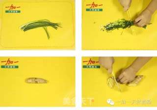 手工茄子面，简单好吃易上手的做法步骤：2