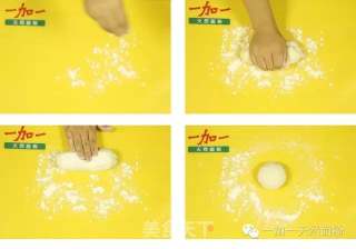 手工茄子面，简单好吃易上手的做法步骤：7