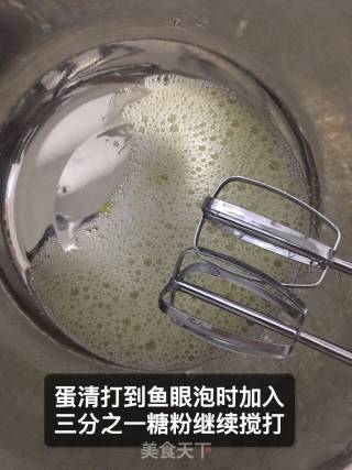 八寸戚风蛋糕【酸奶版的戚风蛋糕】的做法步骤：7