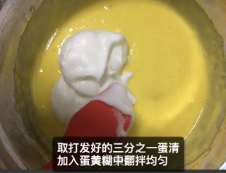 八寸戚风蛋糕【酸奶版的戚风蛋糕】的做法步骤：11