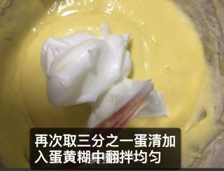 八寸戚风蛋糕【酸奶版的戚风蛋糕】的做法步骤：12