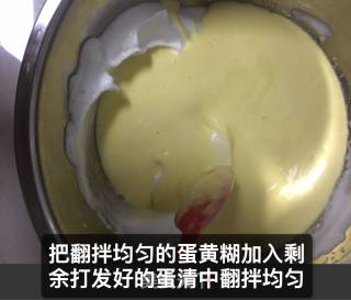 八寸戚风蛋糕【酸奶版的戚风蛋糕】的做法步骤：13