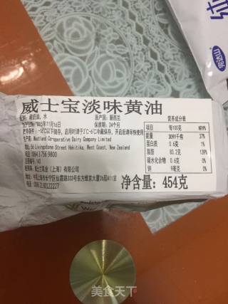 酥皮核桃仁紫薯球的做法步骤：2
