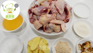 台湾麻油鸡，孕妇产后修复必吃月子餐！--威厨艺的做法步骤：1