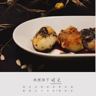 坚果糍粑的做法步骤：11