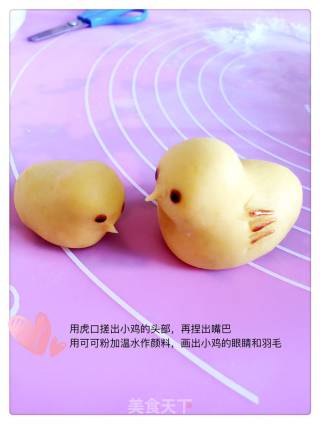 动物烧果子的做法步骤：5