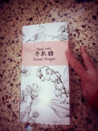 花生牛轧糖????的做法步骤：7