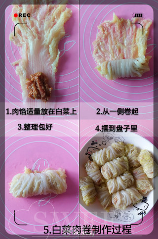 肉酿白菜卷的做法步骤：3