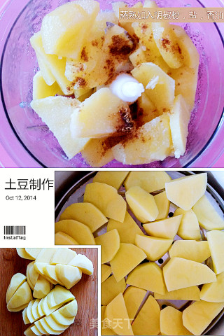 凤尾虾球的做法步骤：3
