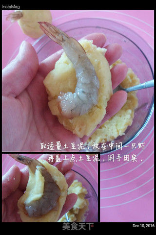 凤尾虾球的做法步骤：4