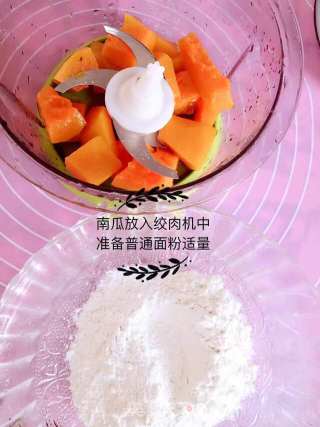黄金口袋饼的做法步骤：2