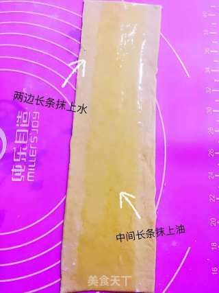 黄金口袋饼的做法步骤：5