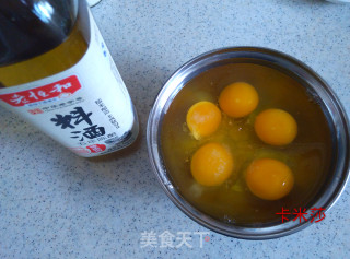 烤箱版韭菜盒子的做法步骤：7