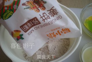 童话姜饼屋的做法步骤：2